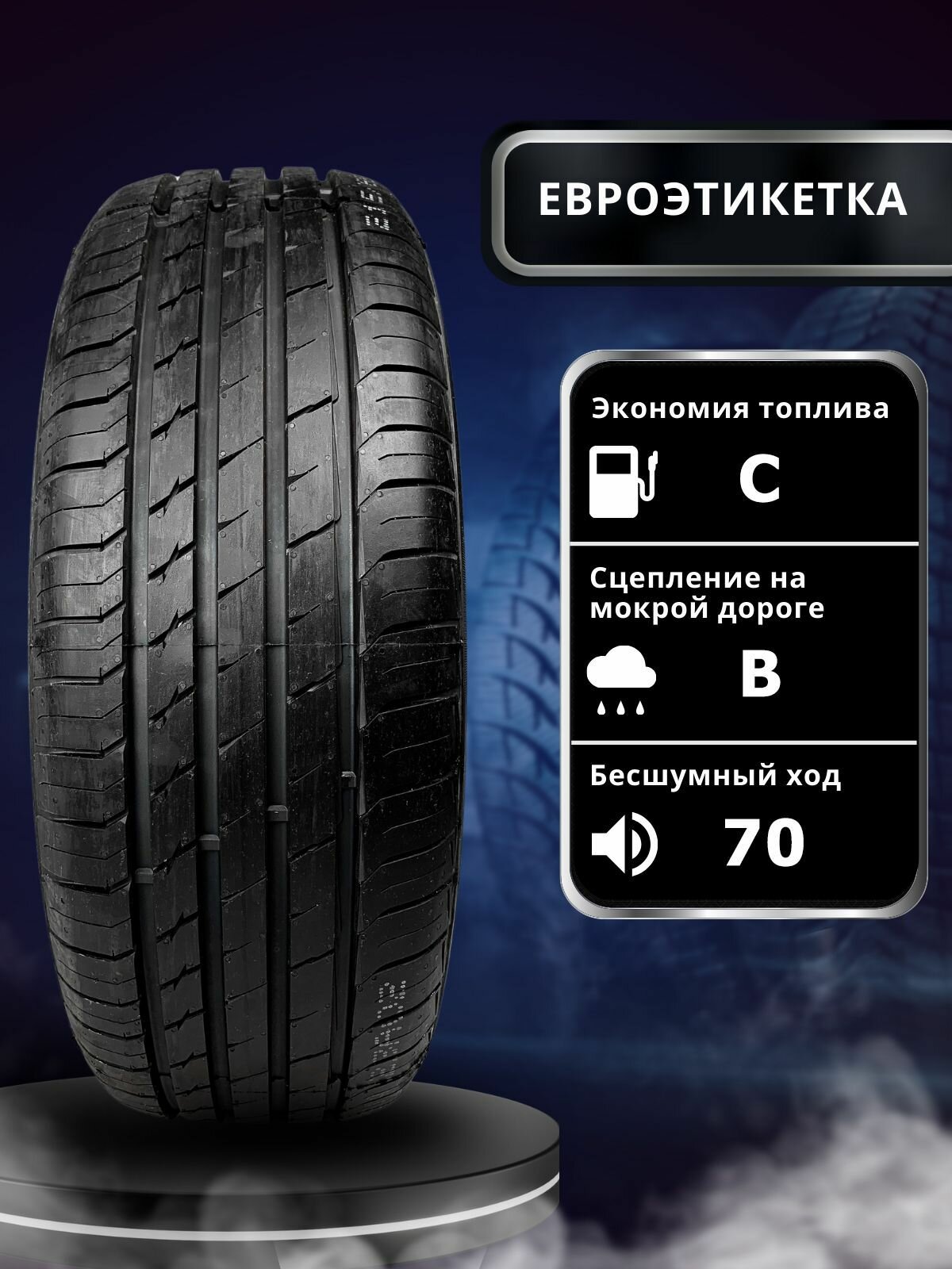 Шины летние 215/65R16 98H Sailun Atrezzo Elite