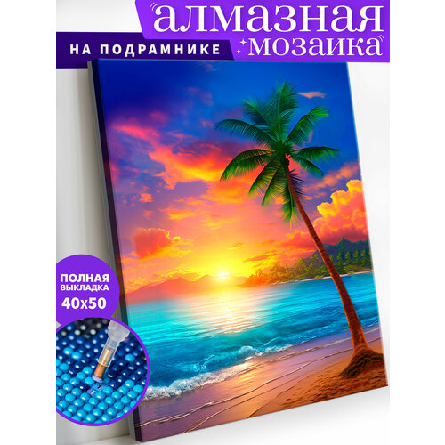 Алмазная мозаика на деревянном подрамнике 40х50 см 