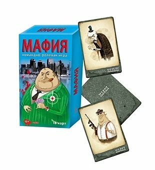 Мафия гангстеры - Развивающая игра для детей