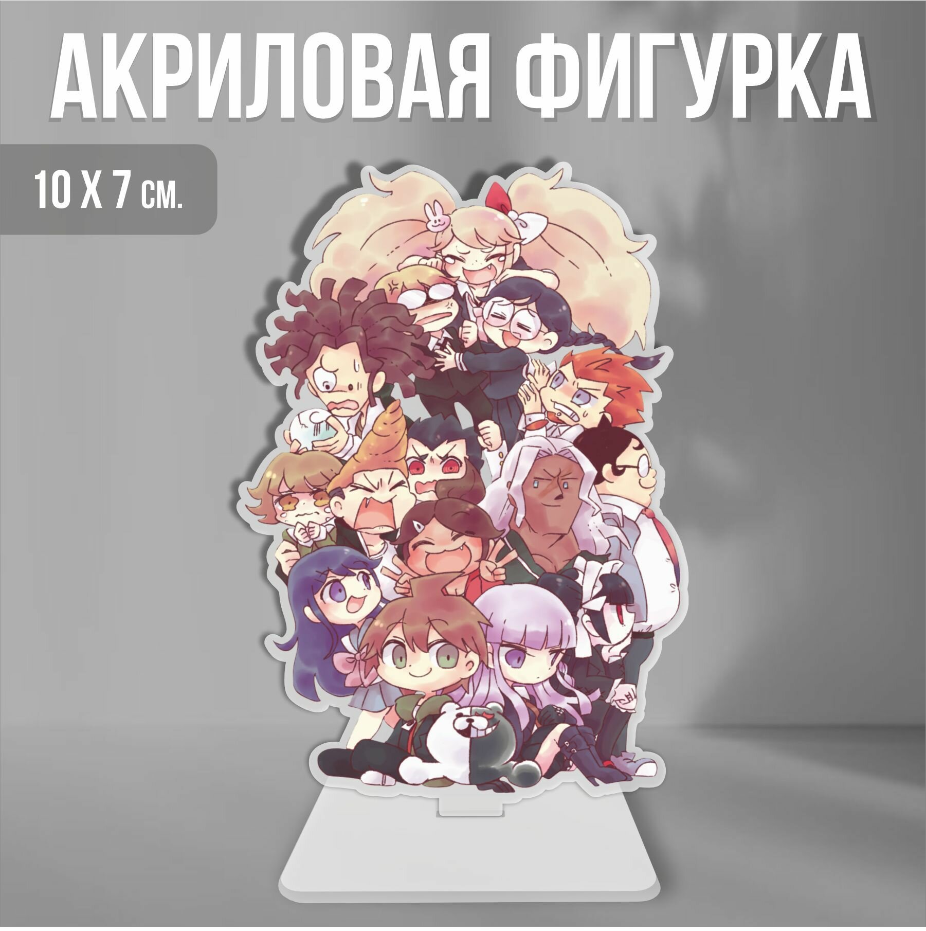 Акриловая фигурка декоративная / статуэтки для интерьера Данганронпа Danganronpa