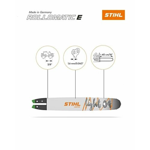 шина champion 16 40см 3 8 1 6 d025 60зв Шина STIHL Rollomatic E 3/8 16 (40см) 1,6 60зв 11z