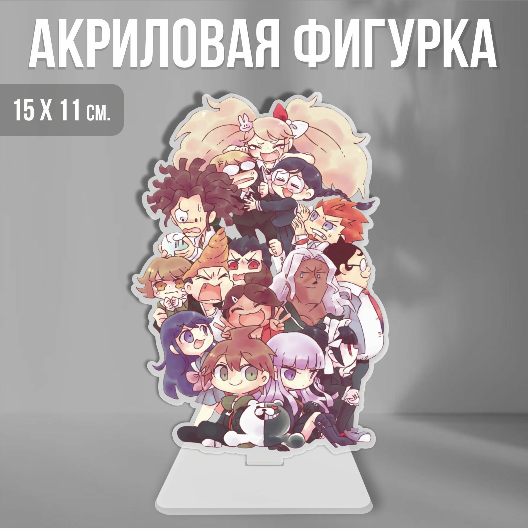 Акриловая фигурка декоративная / статуэтки для интерьера Данганронпа Danganronpa