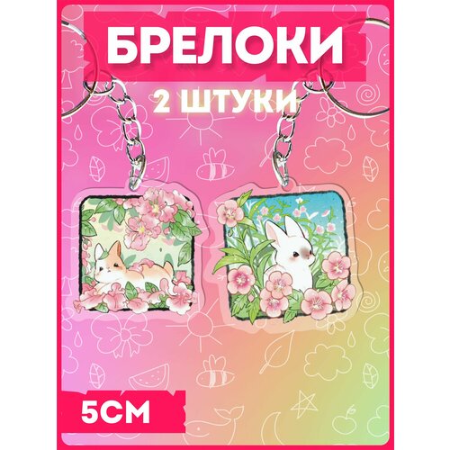 Брелок КРАСНИКОВА, белый