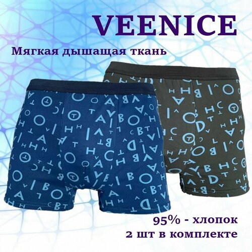фото Трусы veenice, размер 3xl, синий, черный