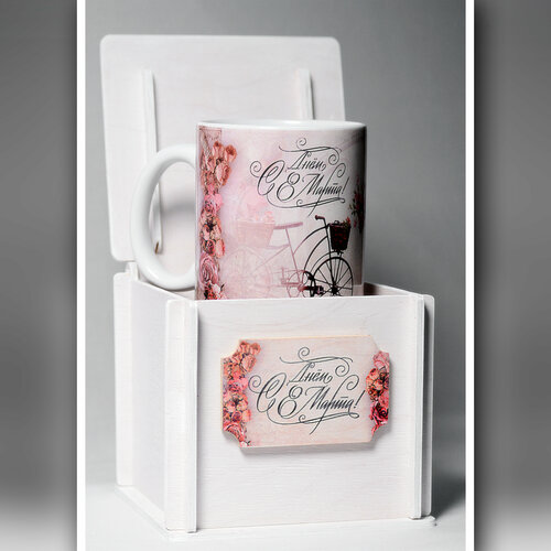 Кружка 8 марта в деревянной коробке