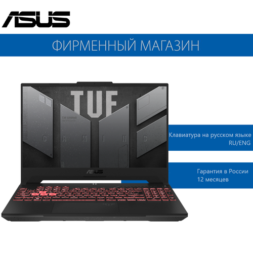 Ноутбук ASUS TUF Gaming A15 FA507UV-LP029 Ryzen 9-8945H16G512G SSD156 FHD1920x1080 144HzRTX 4060 8GNo OS Mecha Gray 90NR0I25-M001F0 17114000₽