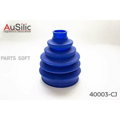 Полиуретановый пыльник ШРУС наружный d128 d298 h121 Гарантия 2 года AUSILIC 40003CJ цена за 1 шт 1260₽