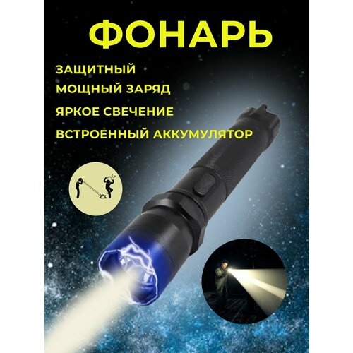 Фонари спортивные LIMALI