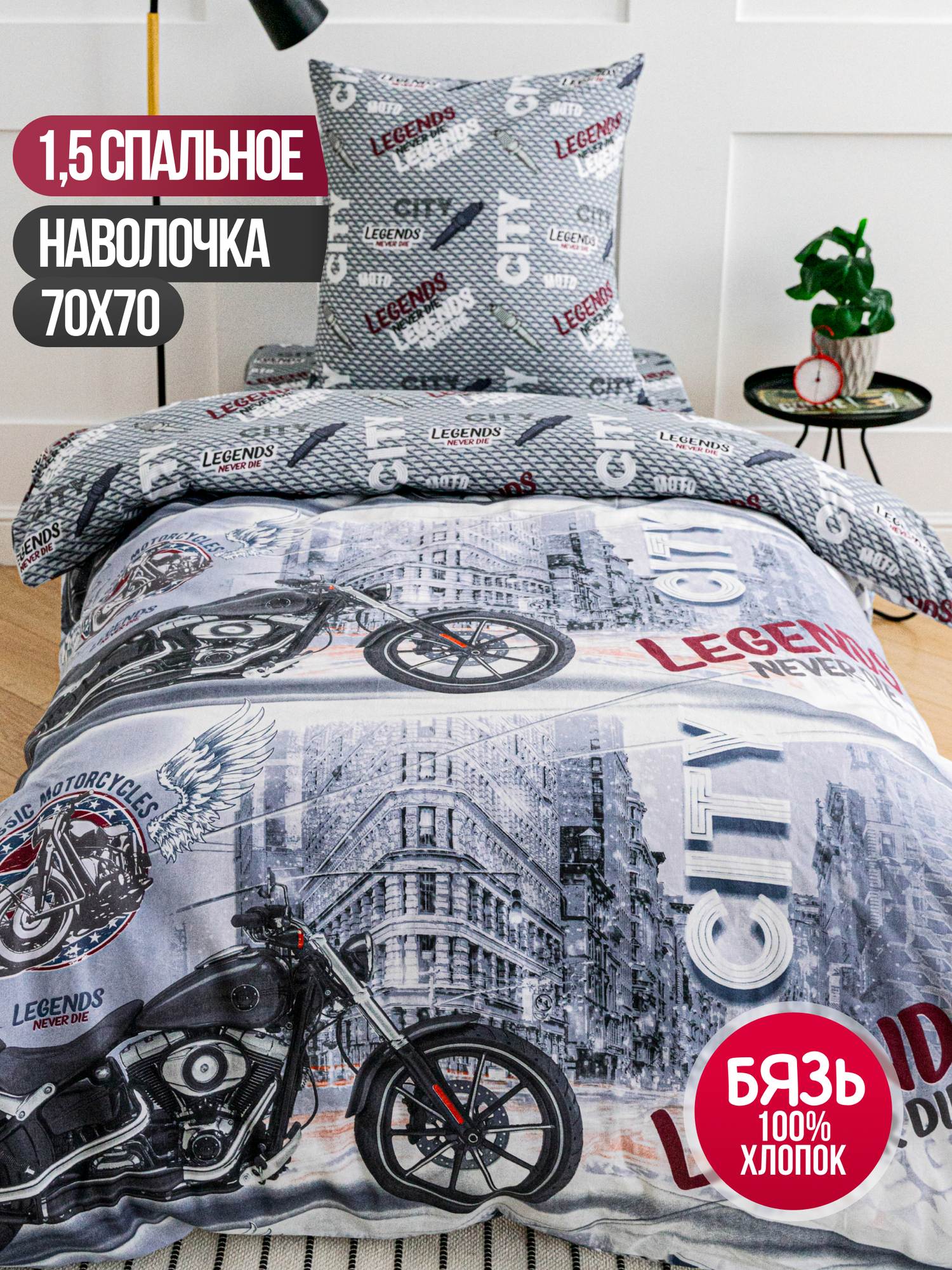 фото Комплект постельного белья Павлина Авокоты 1,5 спальный, Бязь, наволочки 70x70