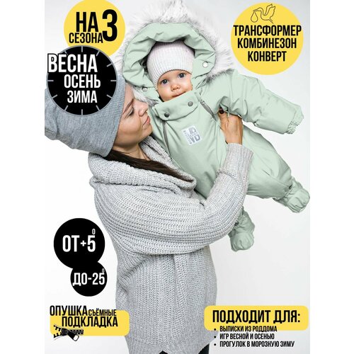 Комбинезон-трансформер MaLeK BaBy 163шм/2, размер 68, зеленый