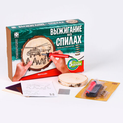Набор для выжигания на спилах 