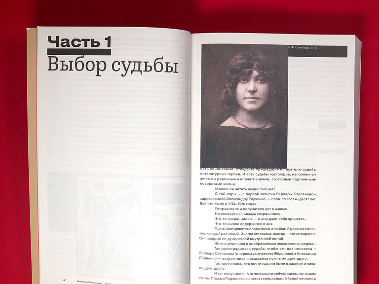 Человек не может жить без чуда - фото №6