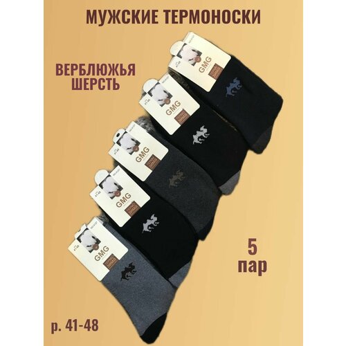 фото Носки , размер 41-47, черный нет бренда