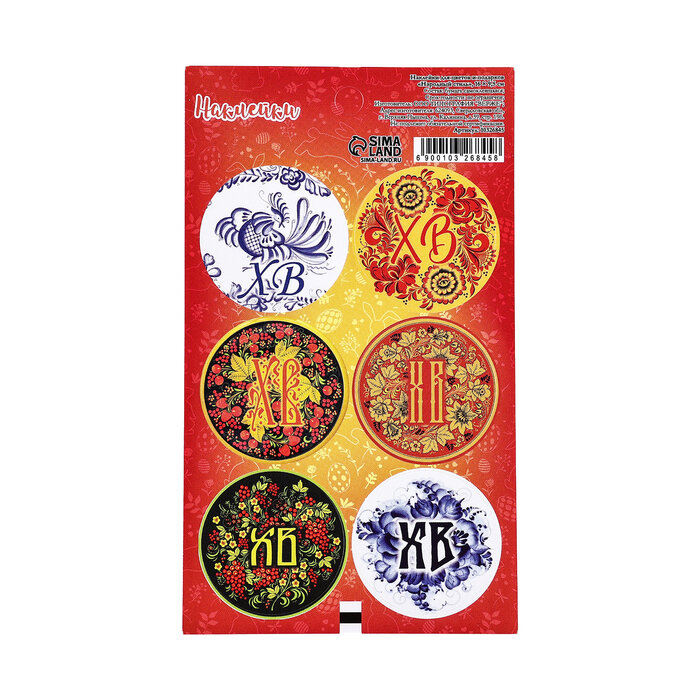 Наклейки на Пасху «Народный стиль», 16×9.5 см