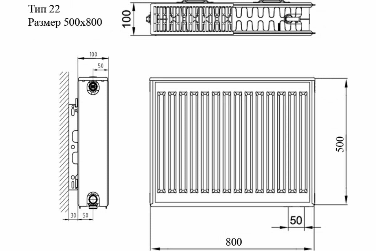 Радиатор отопления Azario 22 500х800 боковое подключение 1.2 (AZ-C22-500-800)