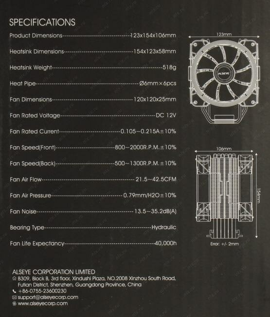 H120D v2 Universal (screw), TDP 200W, Heat Pipe:6mm*6pcs, 800~2000RPM, 11.6-35.3dB(A), RGB, RTL {18} (875309) Alseye - фото №14