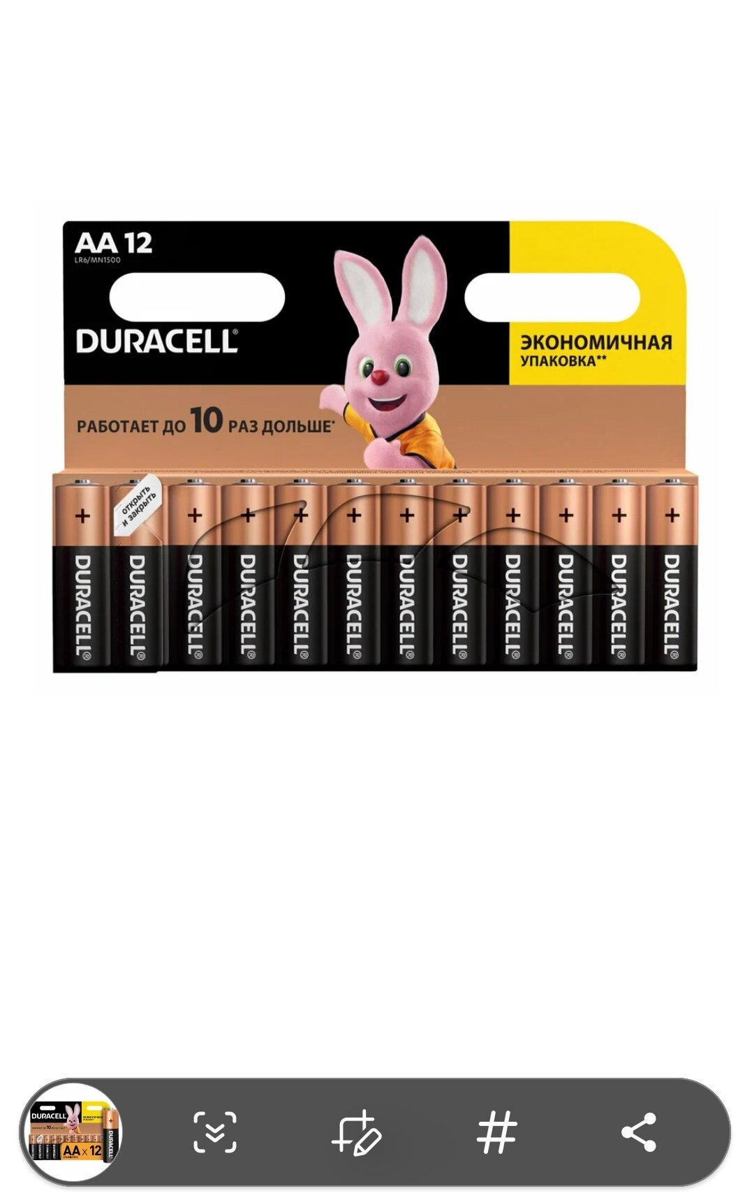 Батарейка Duracell AA, в упаковке: 12 шт.