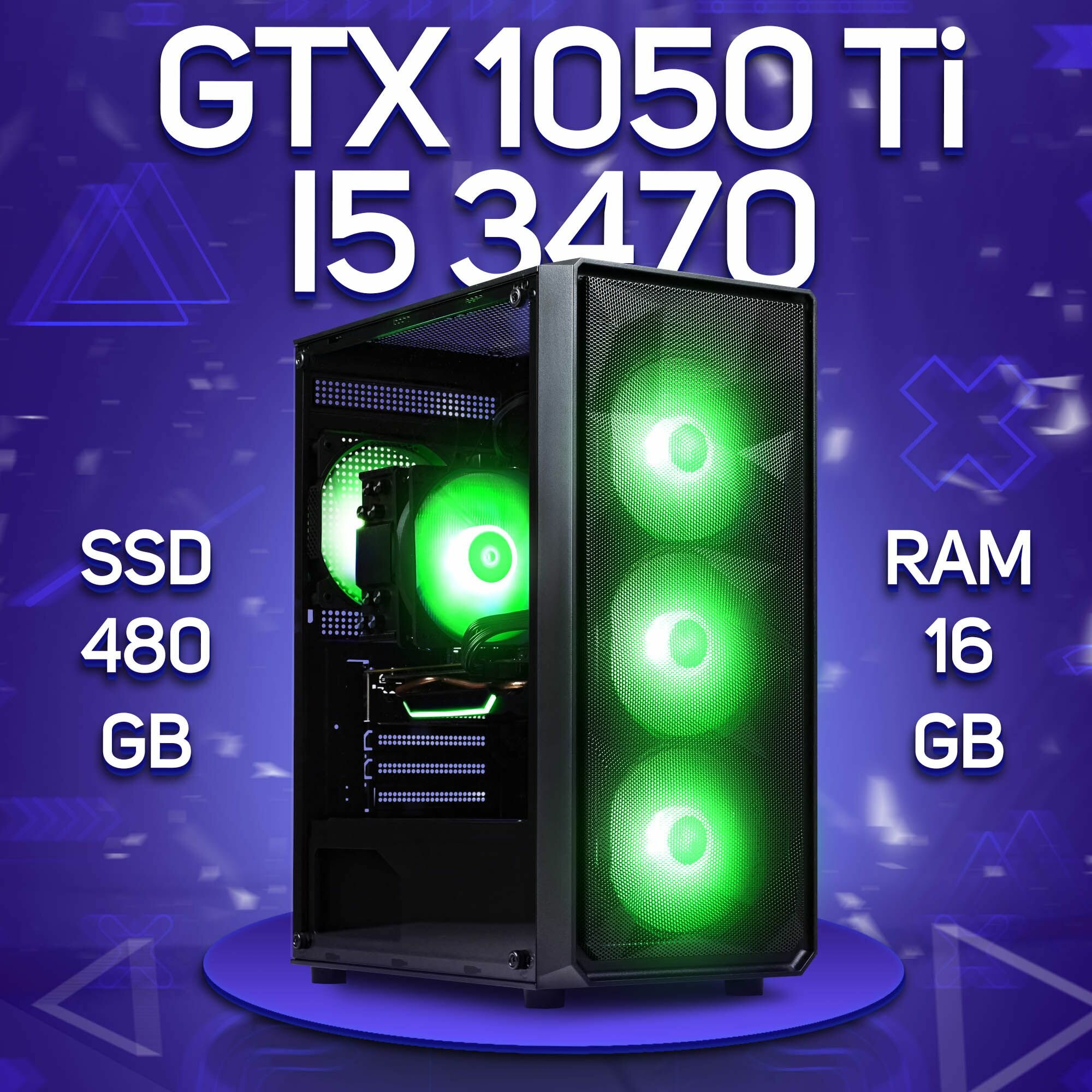 Intel Core i5 GTX 1050 Ti