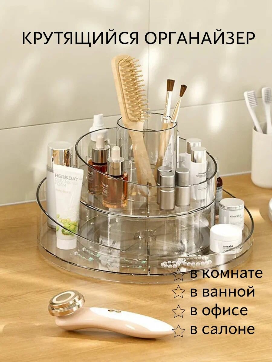 фото Поднос для предметов в ванную комнату