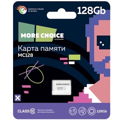 Карта памяти microSDXC More Choice 128 Гб класс 10 V10