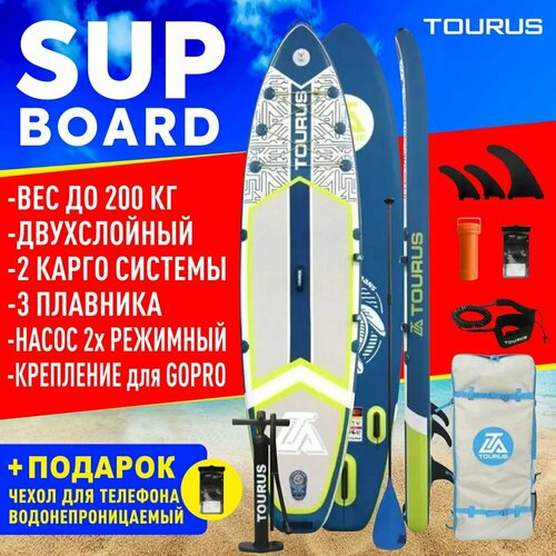 Сапборд Tourus TS JB-02 aquatone sup board доска wave plus all round 12 0 3 66 м зеленый 12 0 10 6 кг