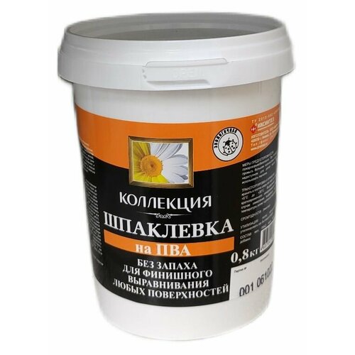 Шпаклевка-замазка на ПВА 0,8кг. стакан, ВИТКоллекция шпаклевка замазка на пва 1 5 кг стакан витколлекция