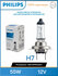 Лампа H7 55W (PX26d) 12V- 12972PROQC1