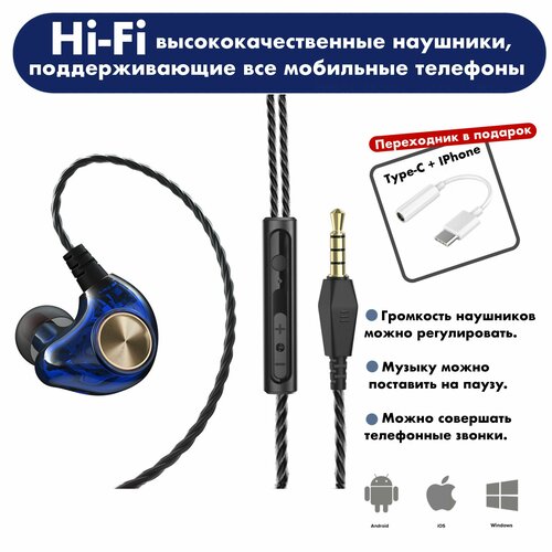 Наушники с микрофоном разъём jack 35 мм K-1 Sport Earphone гарнитура проводные наушники синий цвет 120000₽