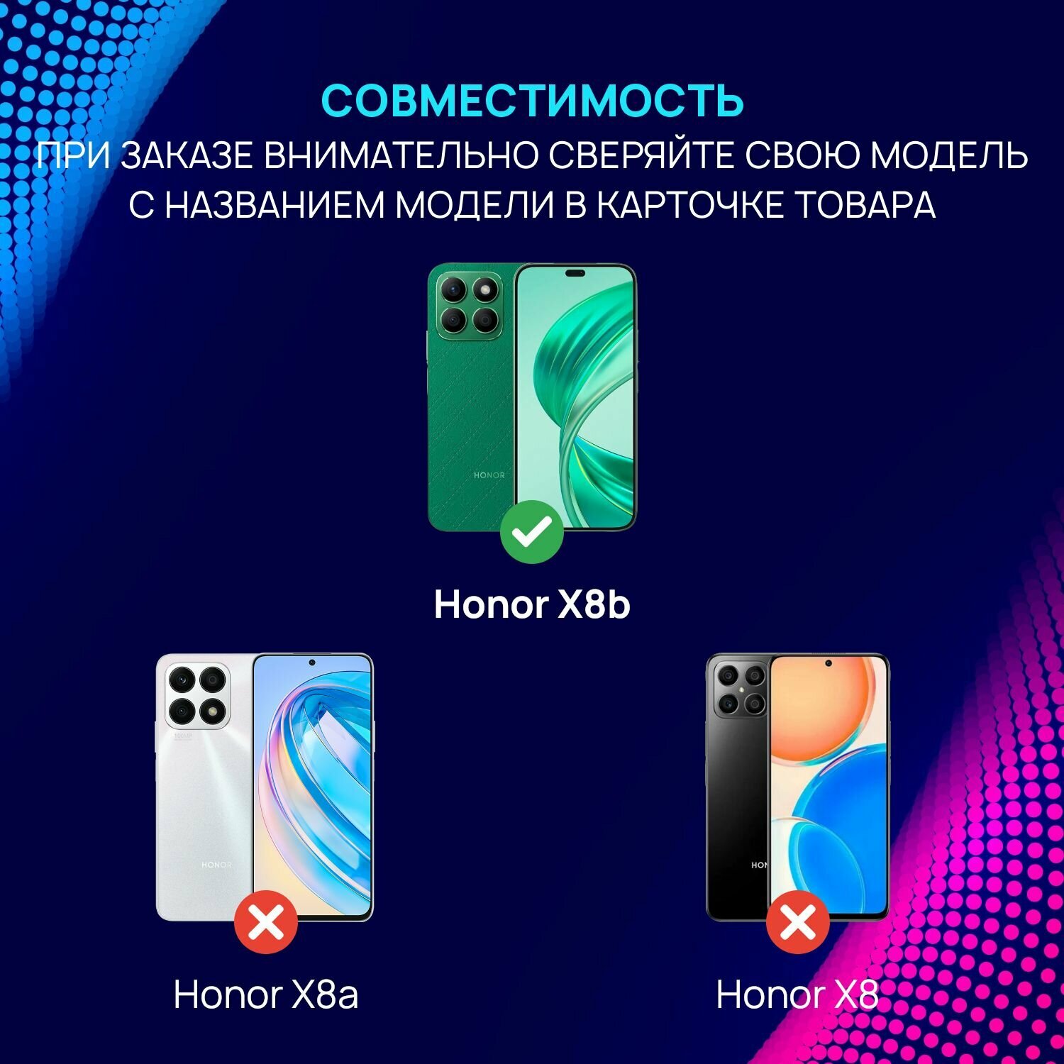 Чехол противоударный для Honor X8B (Хонор Икс8Б ) матовый, с защитой камеры Honor X8B , черный