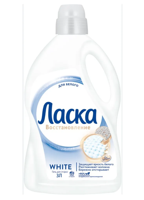 Гель для стирки Ласка для Белого, 3 л