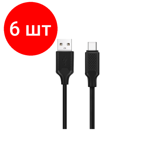 Комплект 6 штук, Кабель USB A - Type-C, HARPER, BCH-722, 2м, черный, H00003040 кабель harper bch 722 white
