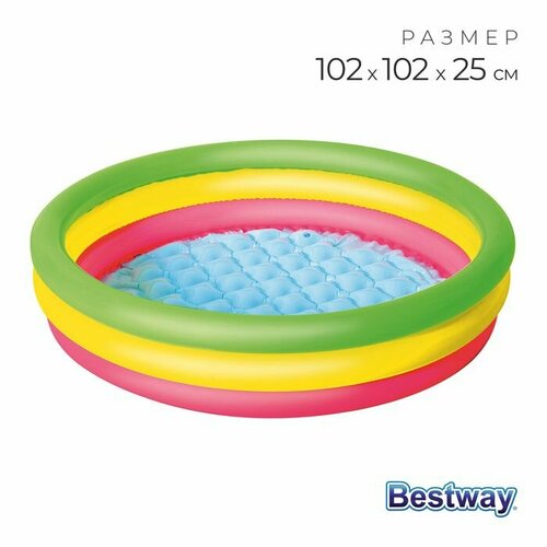 Бассейн надувной Радуга 102 х 25 см от 2 лет 51104 4040₽