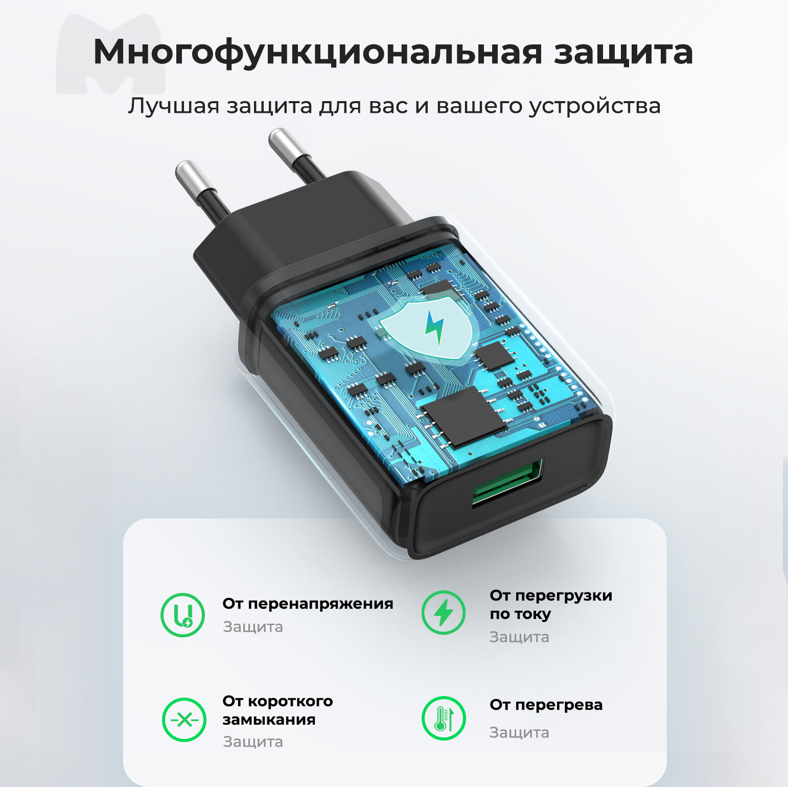 Сетевое зарядное устройство 18Вт UGREEN CD122 / USB-A / Быстрая зарядка QC 3.0 / цвет черный (70273)