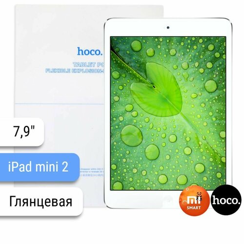 Защитная гидрогелевая пленка для планшета Apple iPad mini 2 7.9