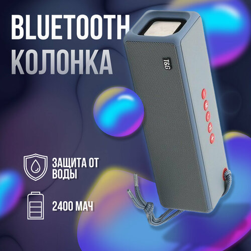 Колонка портативная беспроводная блютуз Музыкальная Bluetooth колонка синяя 132000₽
