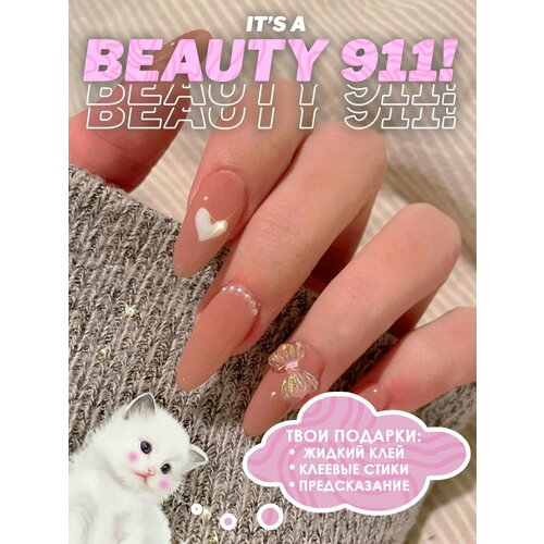 фото Накладные ногти beauty 911