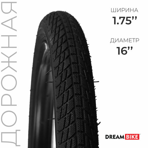 фото Покрышка 16"x1.75" (hy-105) dream bike