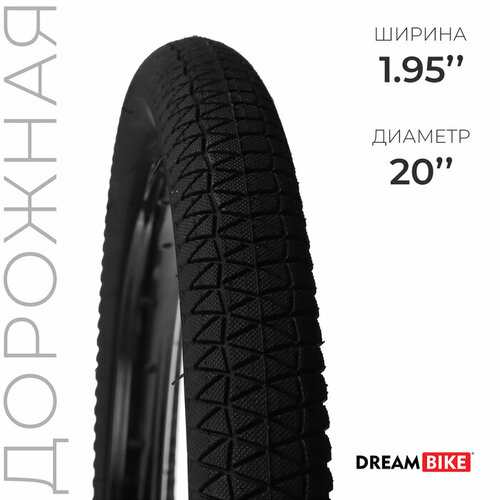 фото Покрышка 20"x1.95" (hy-120) dream bike