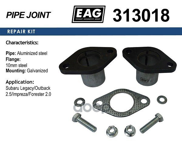 EAG 313018 Фланцевое соединение