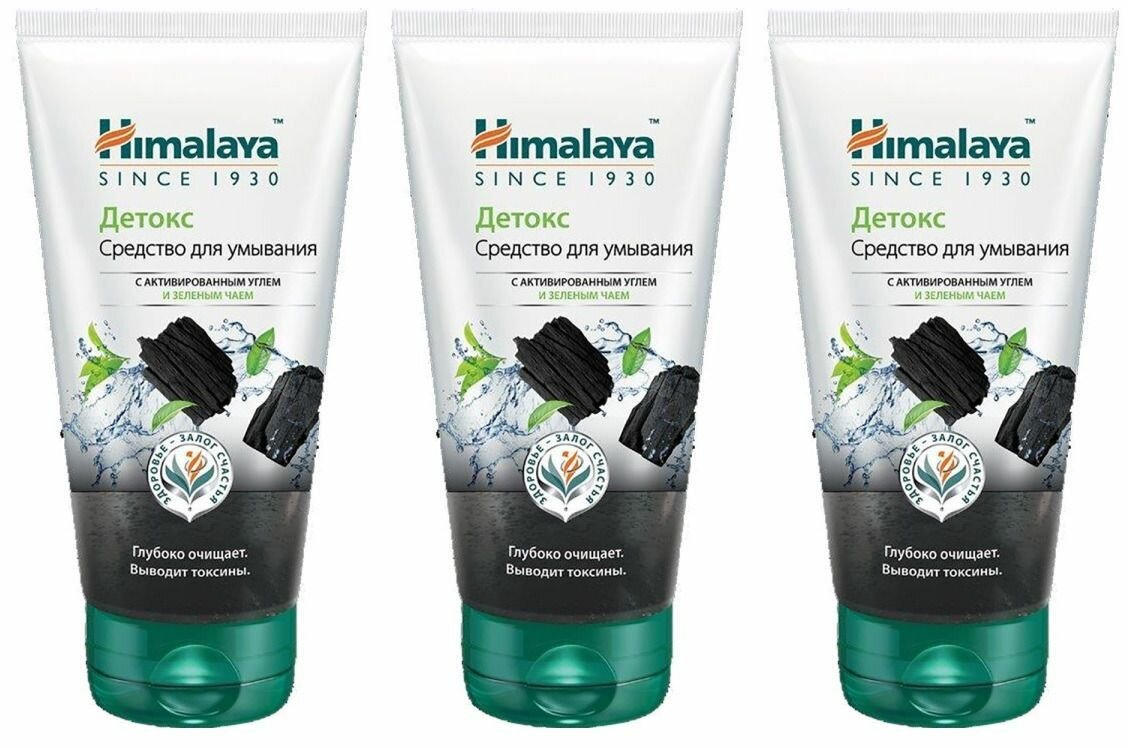 Himalaya Herbals Средство для умывания Детокс, с активированным углём и зелёным чаем, 150 мл, 3 шт