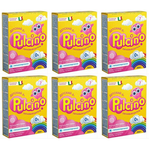 Сонца Пятновыводитель PULCINO, 500мл - 6 штук