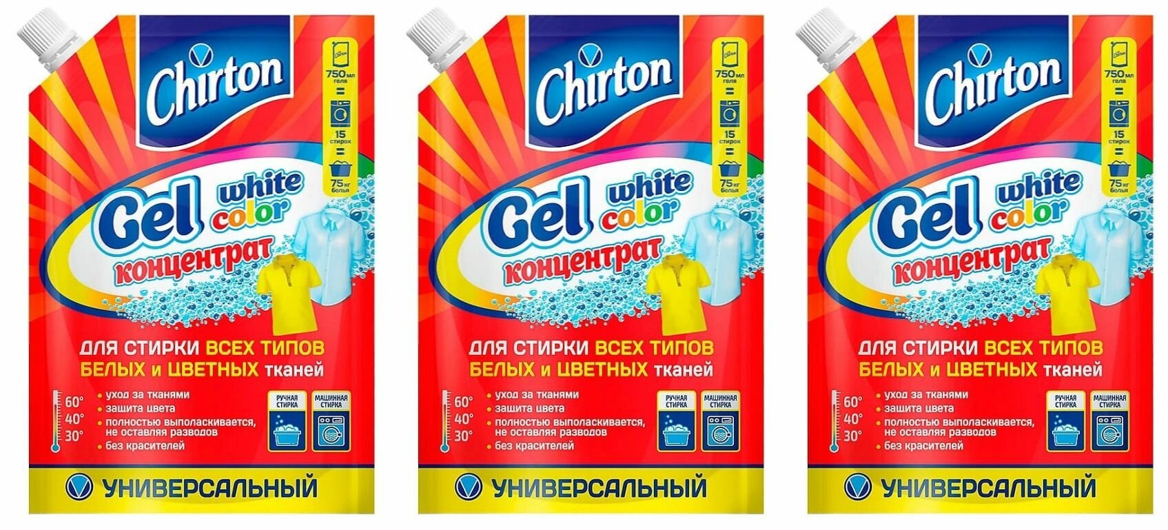 Chirton Гель-концентрат для стирки всех типов белых и цветных тканей Gel white color, 750 мл, 3 шт