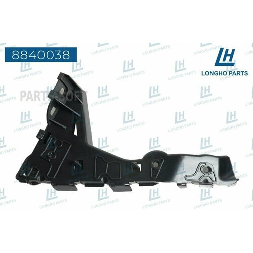 LONGHO 8840038 Кронштейн бампера лев OPEL Astra G H 24460283 1490₽