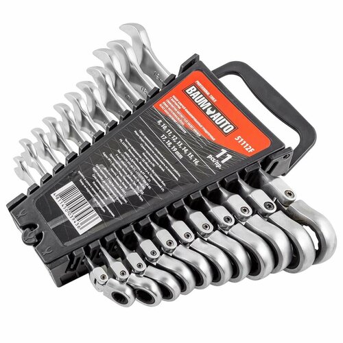 Ключи комбинированные трещоточные с шарниром (8,10-19мм), набор 11пр. BaumAuto BM-51112F