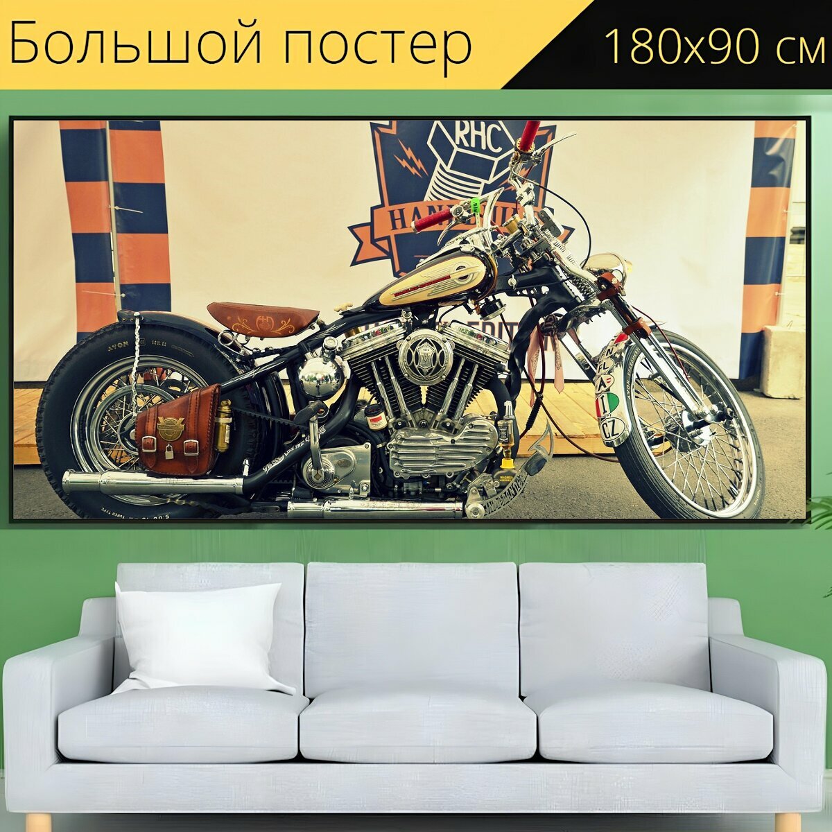 Большой постер "Мото, мотоцикл, ретро" 180 x 90 см. для интерьера