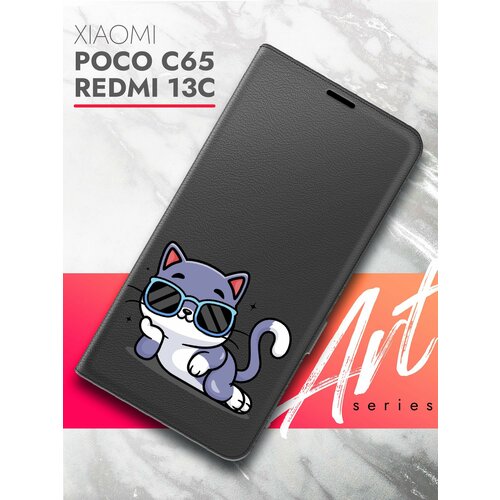 Чехол на Xiaomi Redmi 13C, POCO C65 (Ксиоми Редми 13С, Поко С65) черный книжка экокожа подставка магнит Book case, Brozo (принт) Котик в очках чехол на xiaomi redmi 13c poco c65 ксиоми редми 13с поко с65 зеленый опал книжка экокожа подставка магнит book case brozo принт котик в клубнике