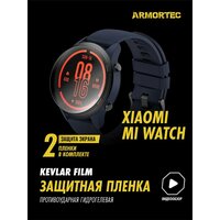 Защитная пленка на Xiaomi Mi Watch
