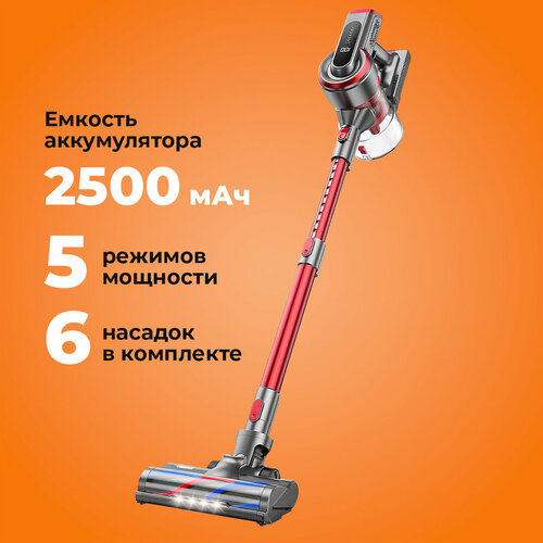 Вертикальный ручной пылесос беспроводной для сухой уборки для дома щетка для дивана турбощетка HEPA фильтр 350 Вт Oberhof Suberung MS-15 32790₽