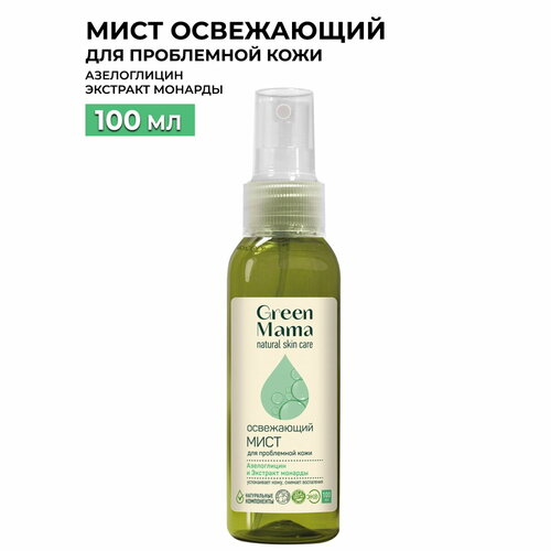 мист для лица и тела green mama освежающий 100 мл Мист для лица и тела GREEN MAMA освежающий 100 мл