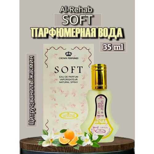 парфюмерная вода мужская original al rehab 35 мл Парфюмерная вода Al-Rehab Soft 35 ml